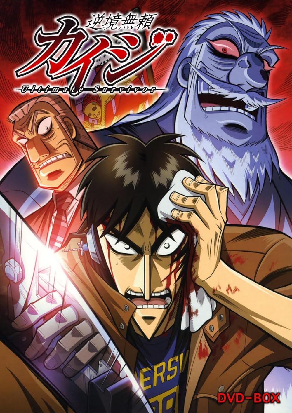 Kaiji