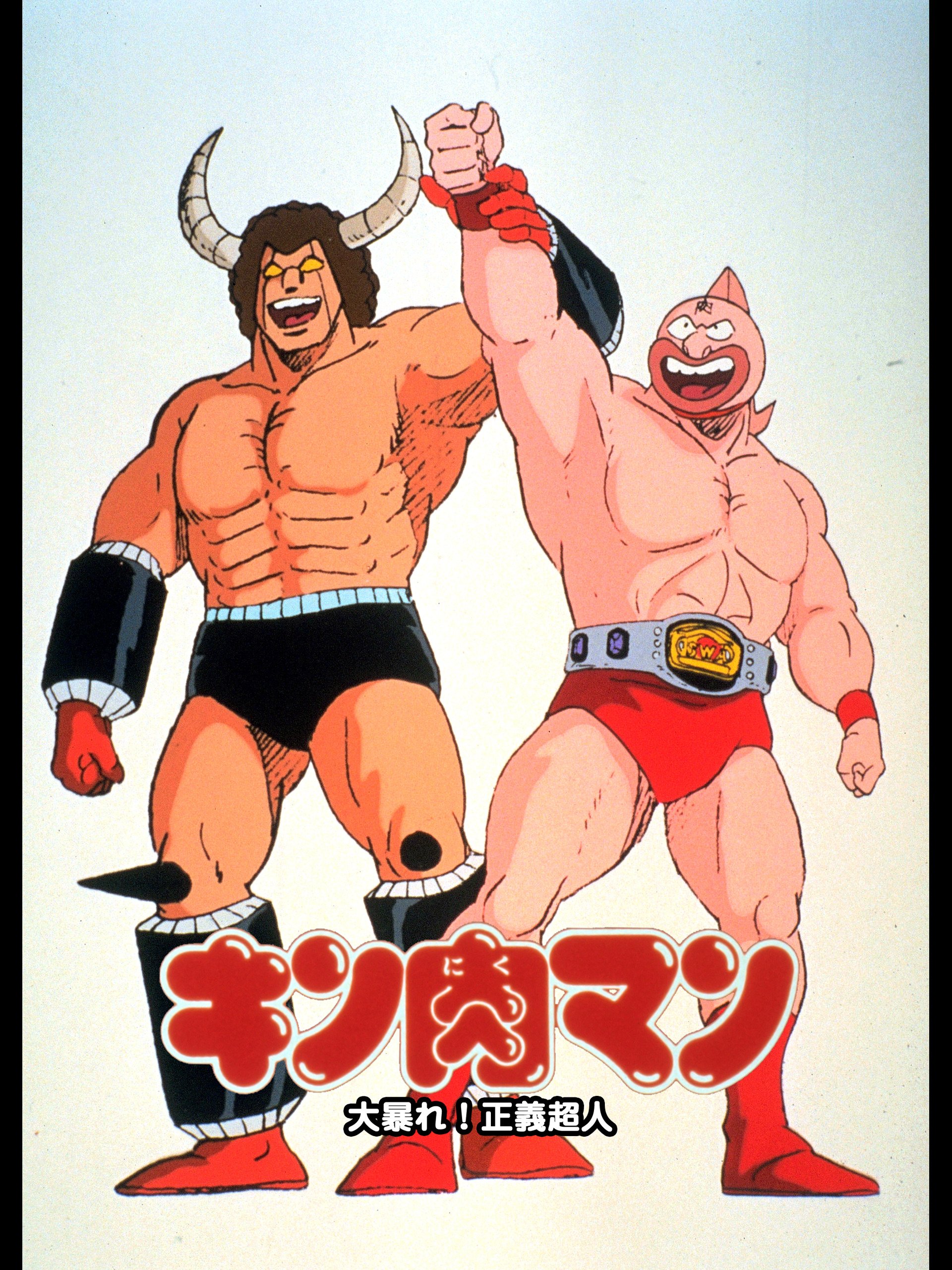Kinnikuman
