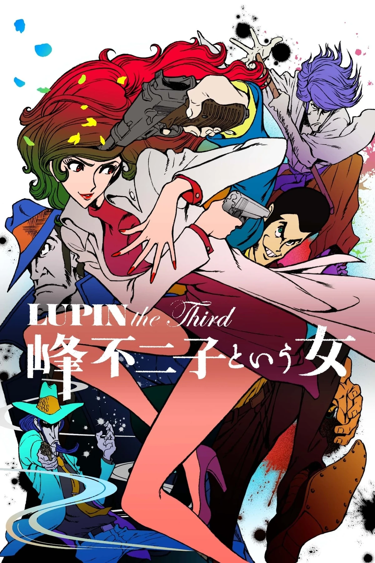 Lupin The Third The Woman Called Fujiko