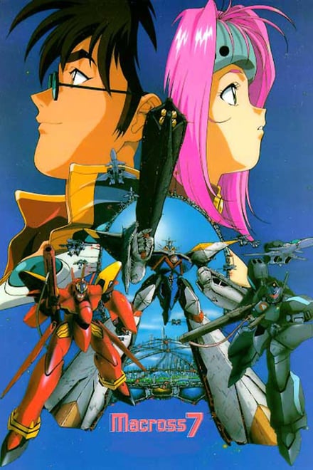 Macross 7