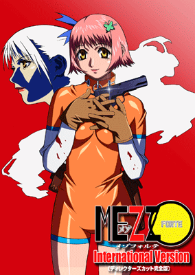 Mezzo Forte