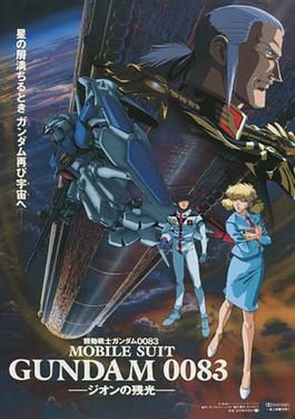 Mobile Suit Gundam 0083 Stardust Memory