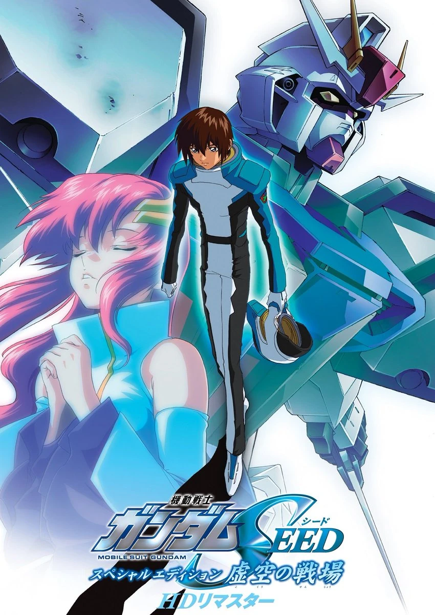 Mobile Suit Gundam SEED