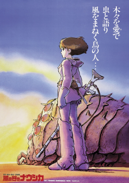 Nausicaä Of The Valley Of The Wind