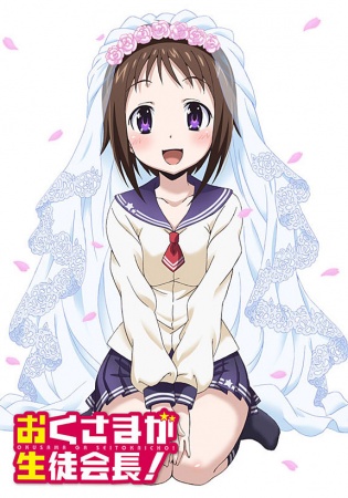 Okusama Ga Seitokaichou!'