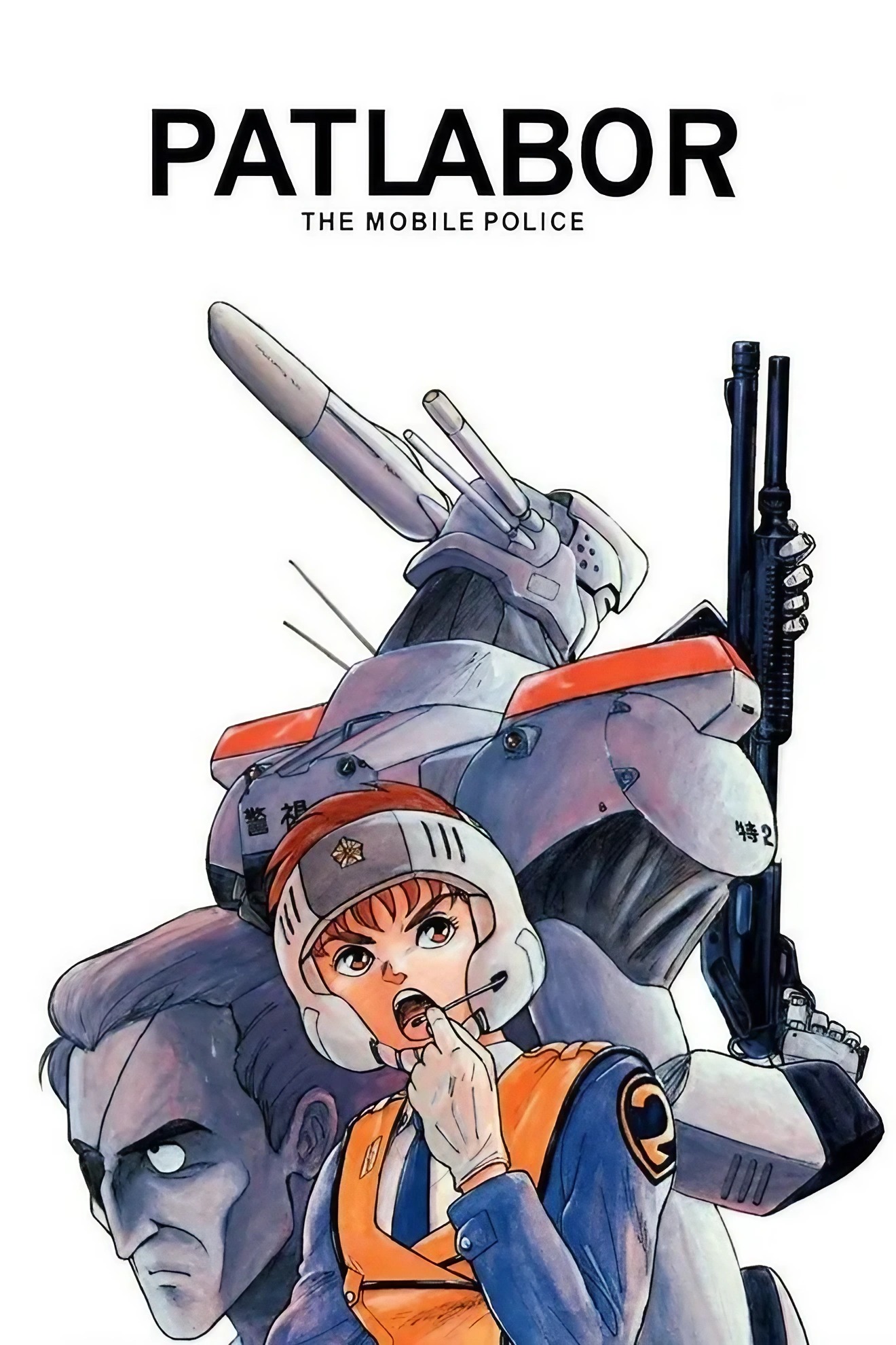 Patlabor