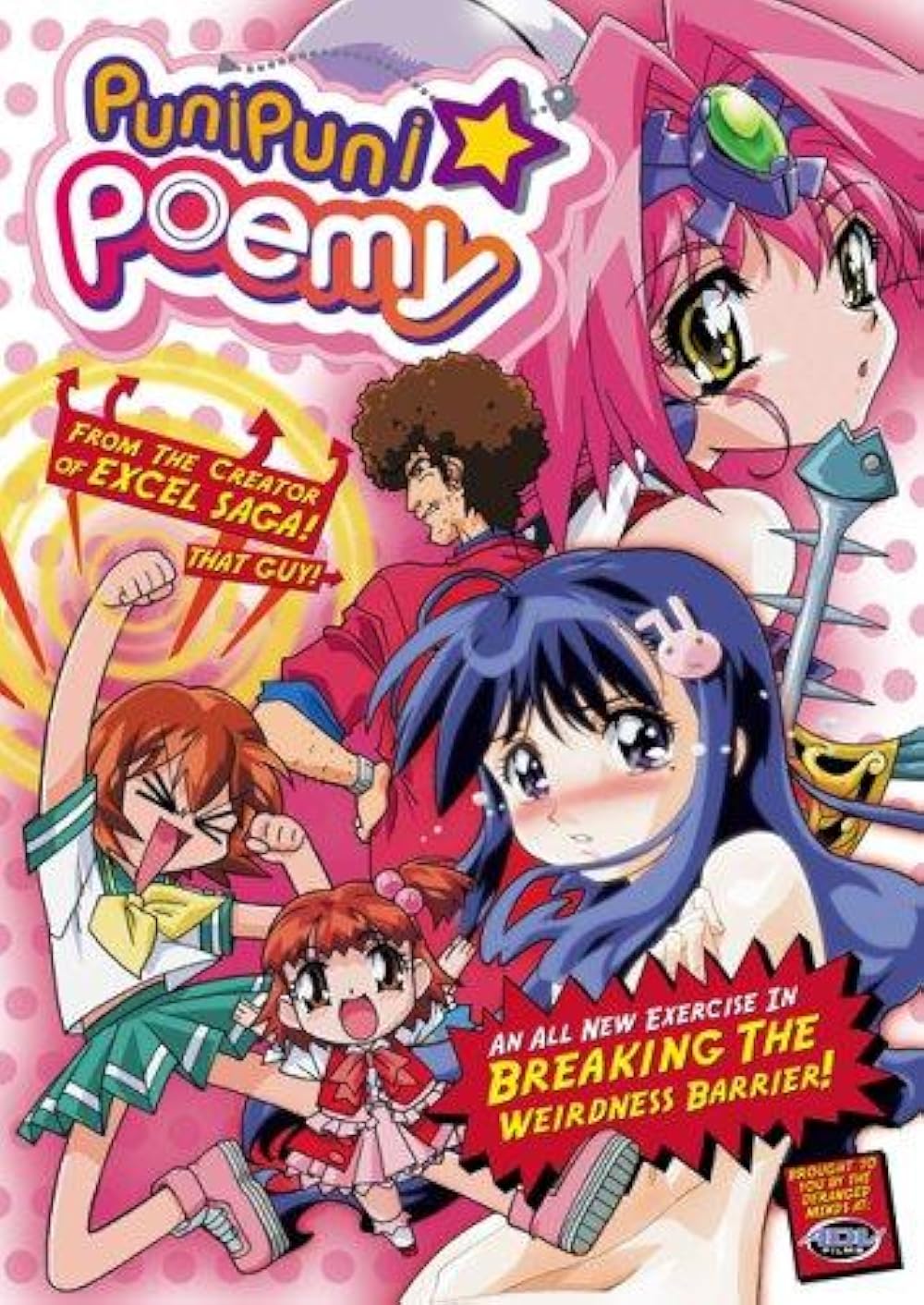 Puni Puni Poemy