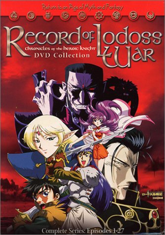 Record Of Lodoss War Chronicles Of The Heroic Knight