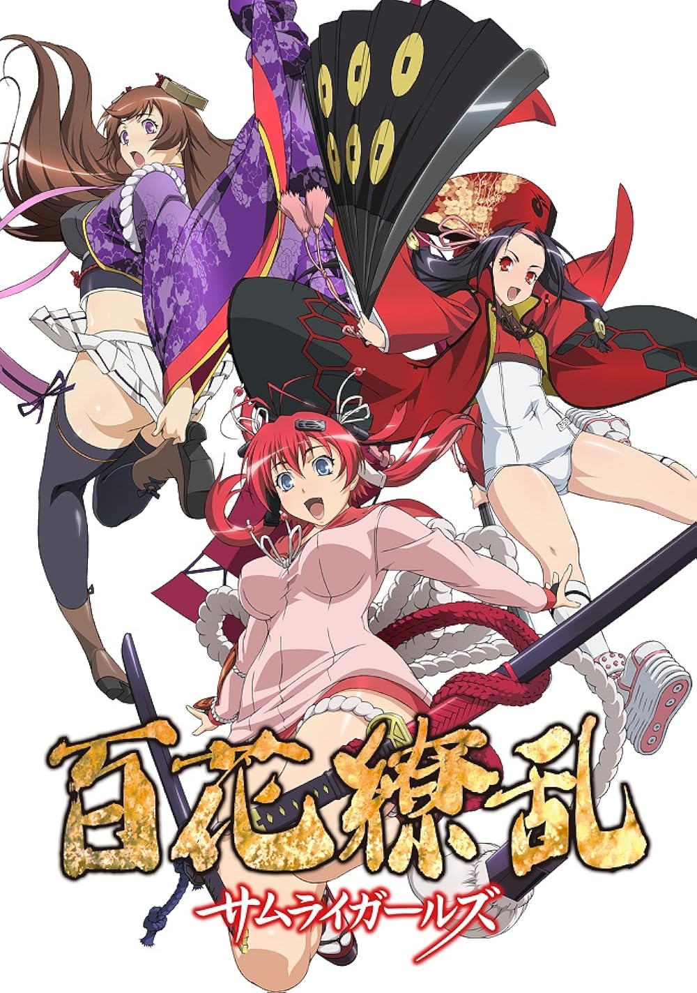 Samurai Girls