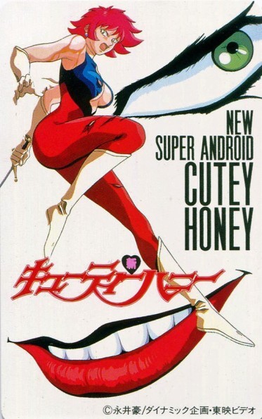 Shin Cutie Honey