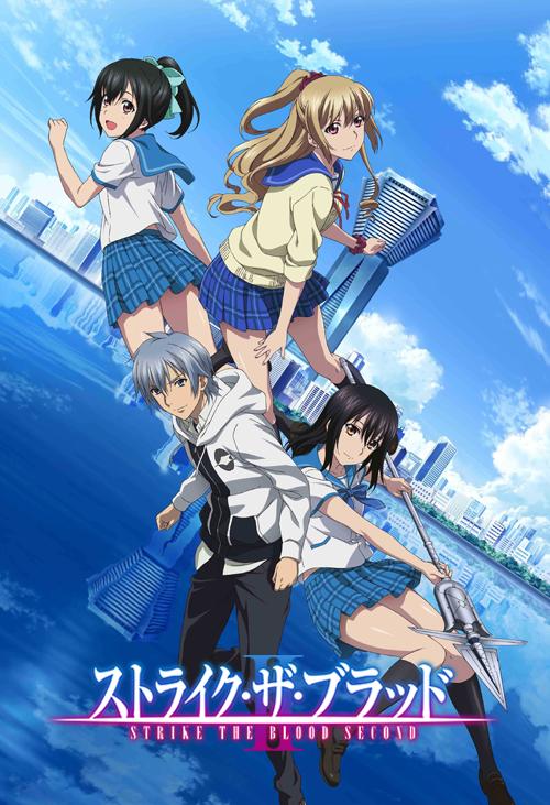 Strike The Blood