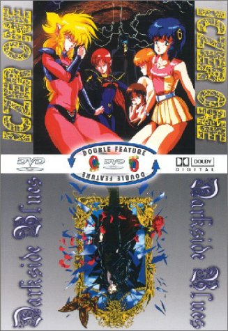 Tatakae!! Iczer 1