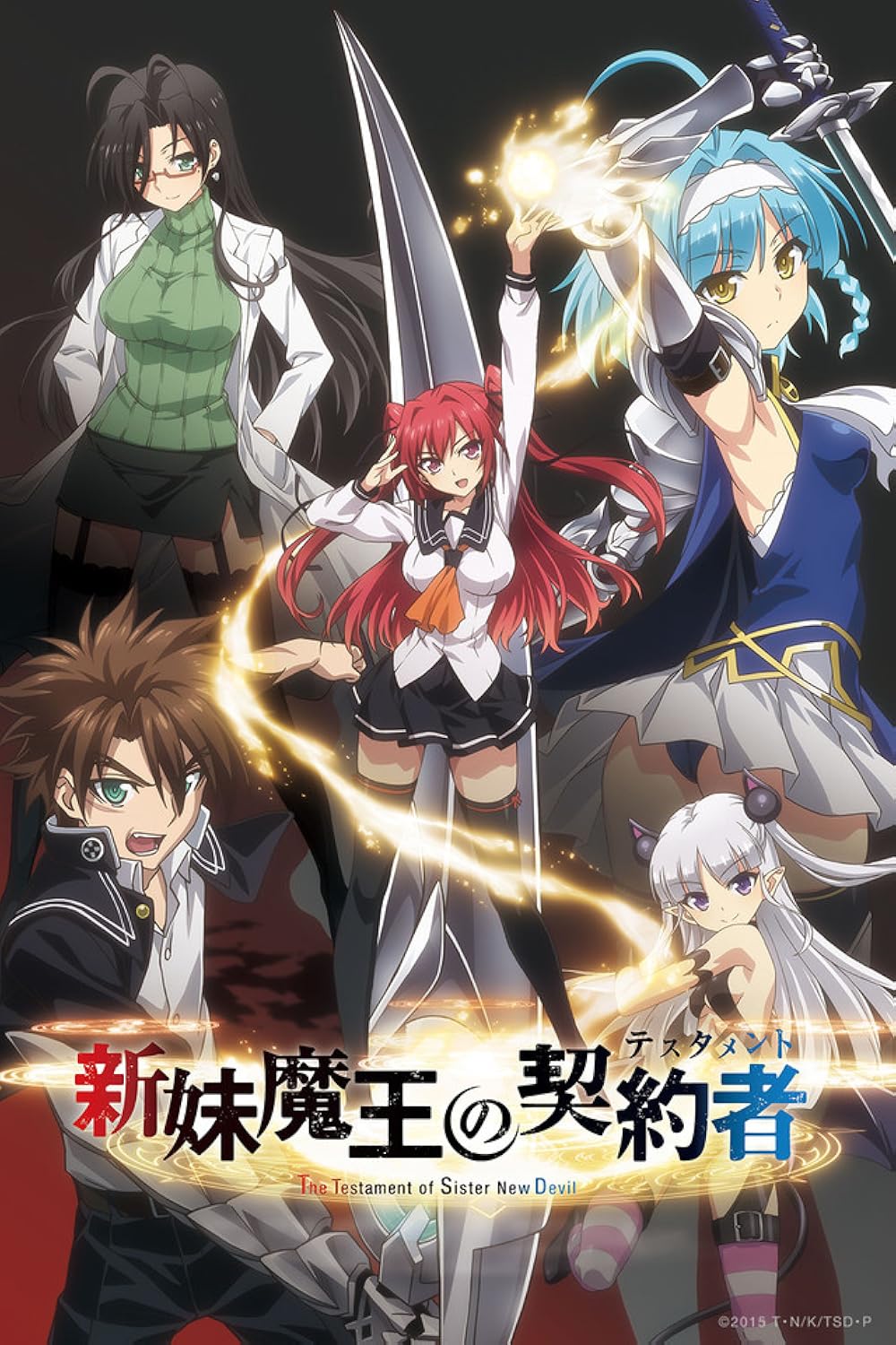 The Testament Of Sister New Devil