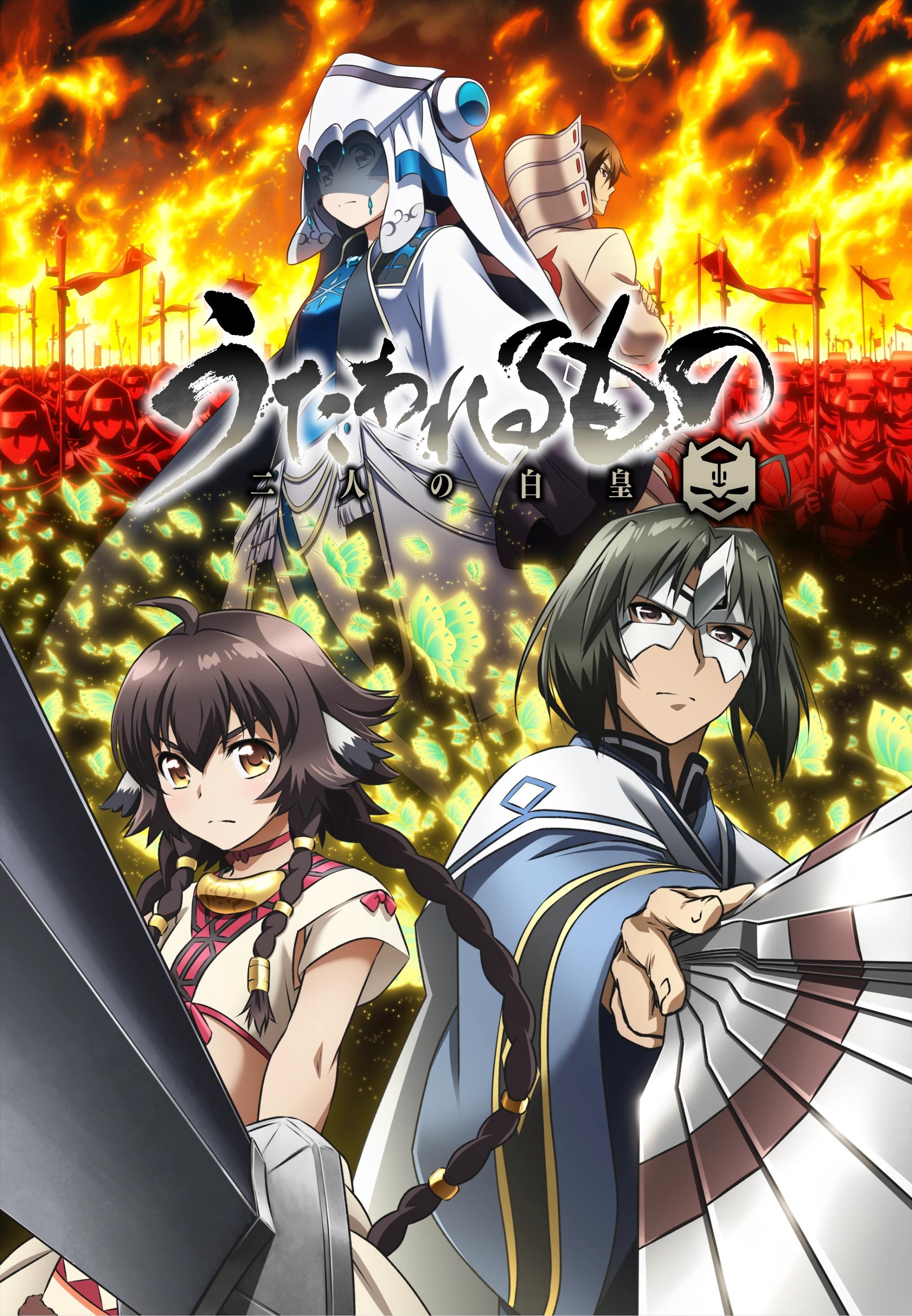 Utawarerumono Mask Of Truth