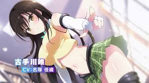 Whos the most Tsundere character