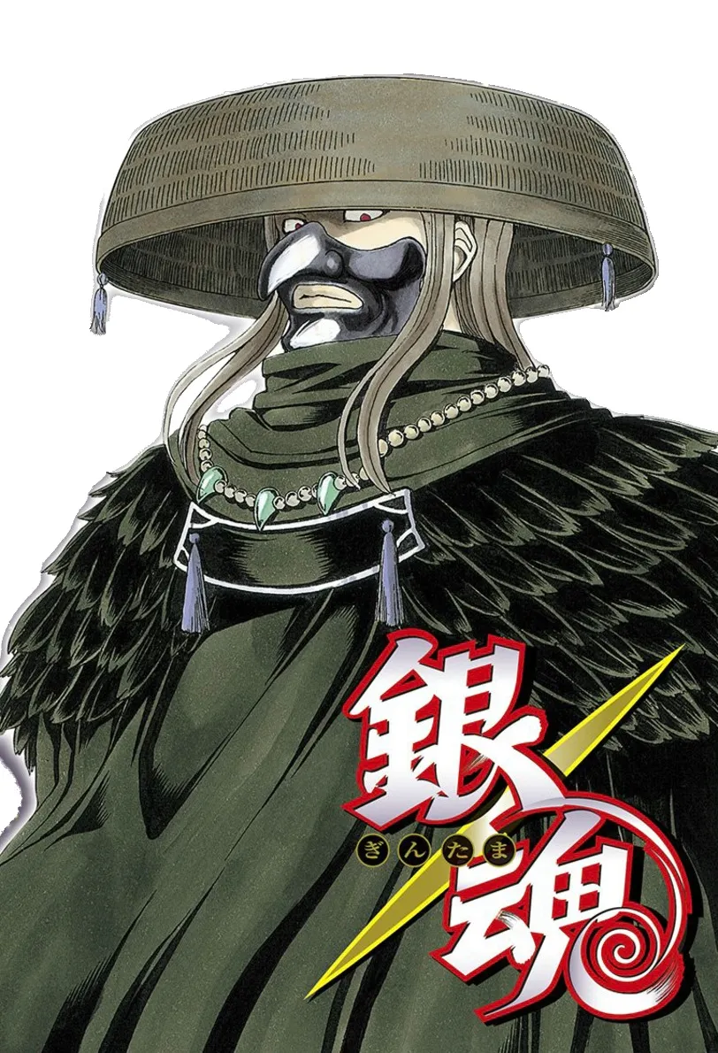 Utsuro