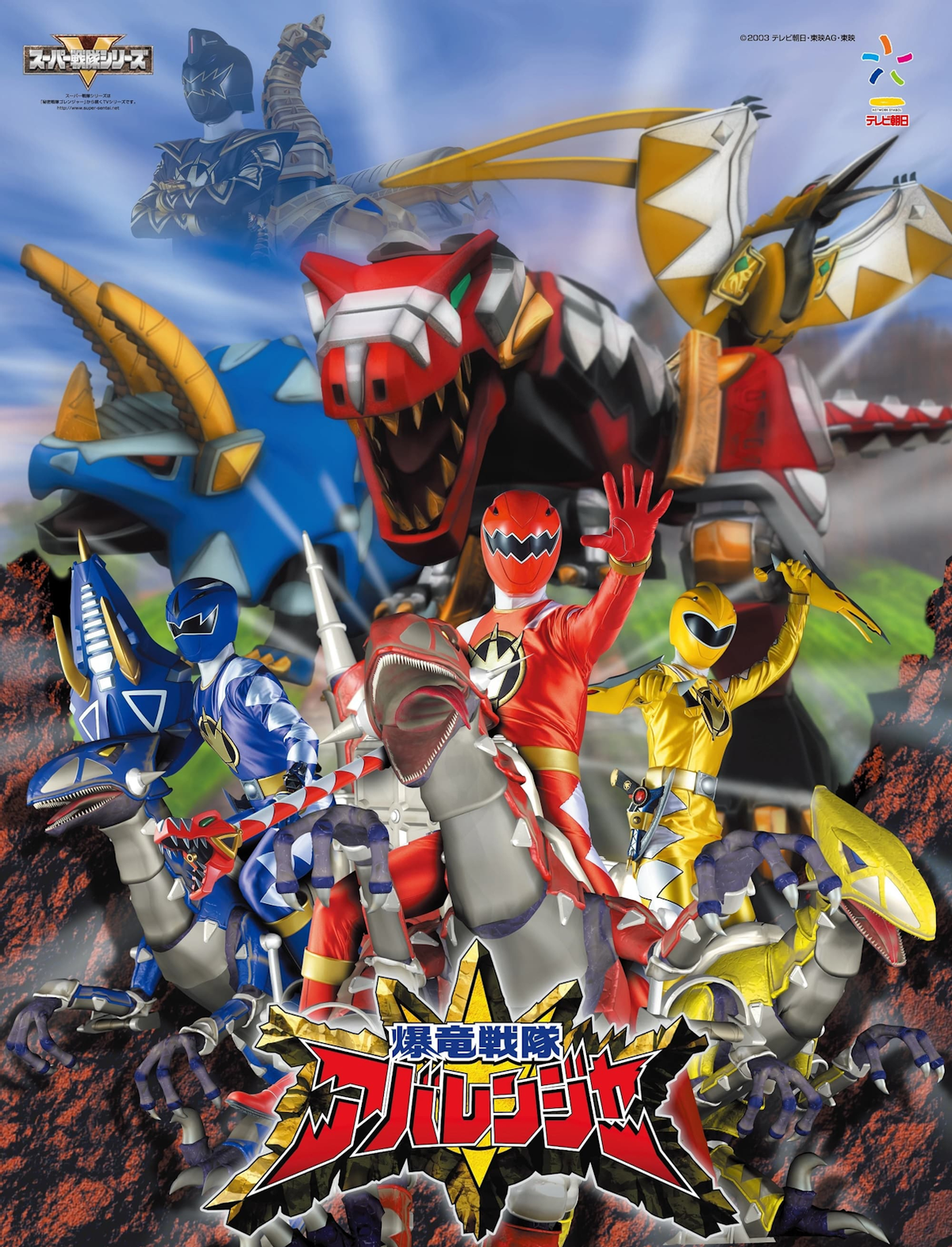 nicknames of super sentai given by ChatGPT