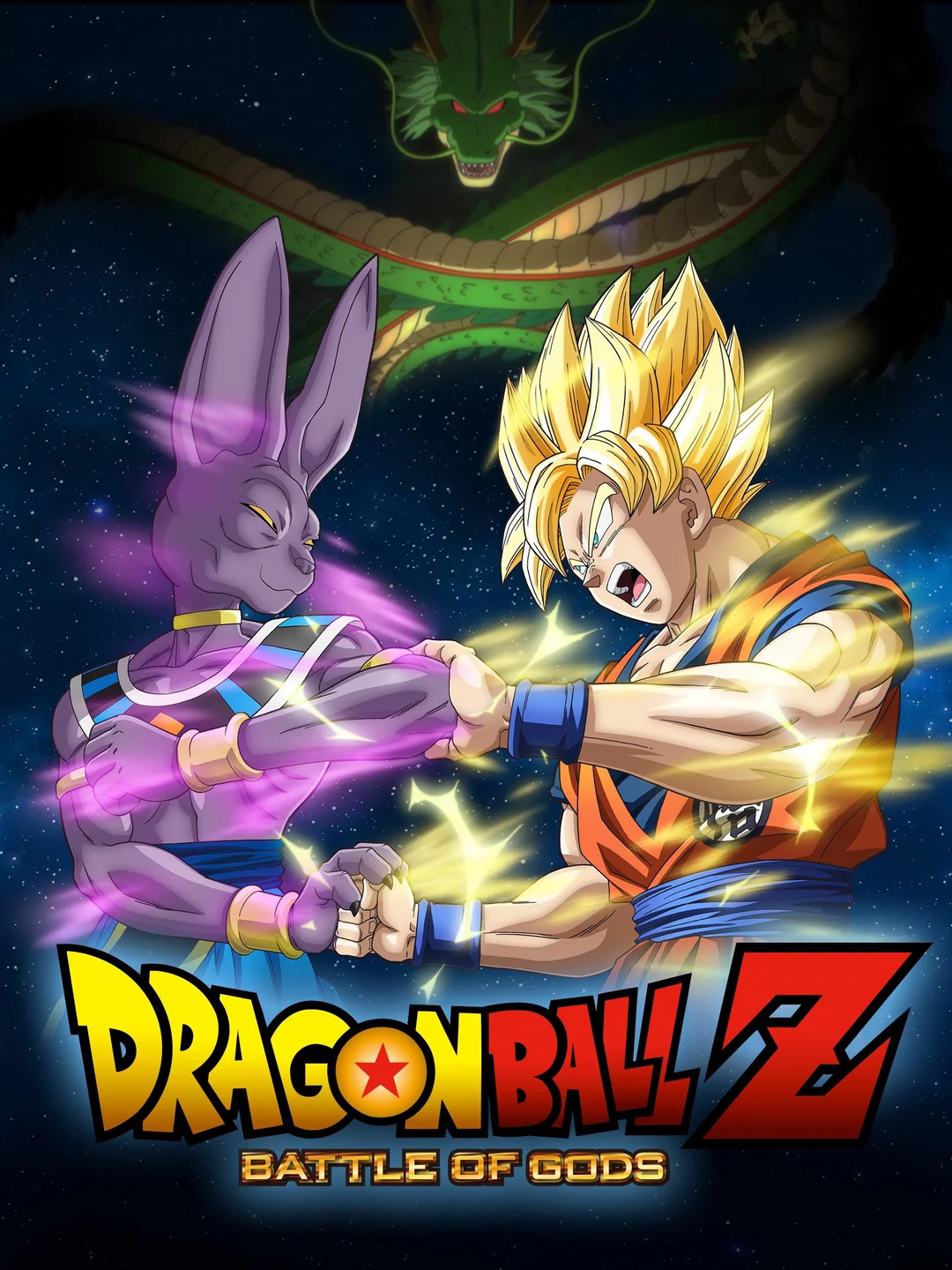 Dragonball Z : Battle of Gods