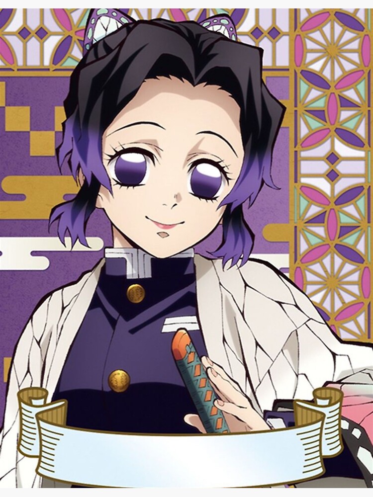 Shinobu Kocho