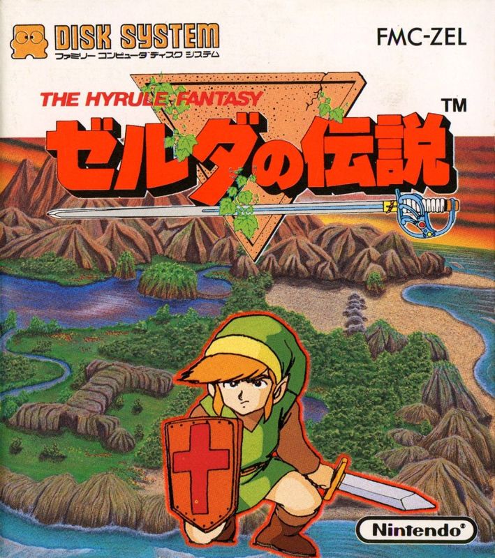 The Legend Of Zelda (JPN)