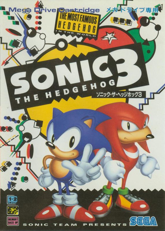 Sonic The Hedgehog 3 (JPN)
