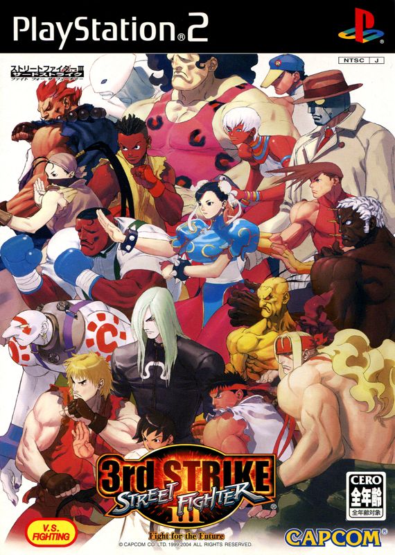 Street Fighter III: 3rd Strike (JPN)