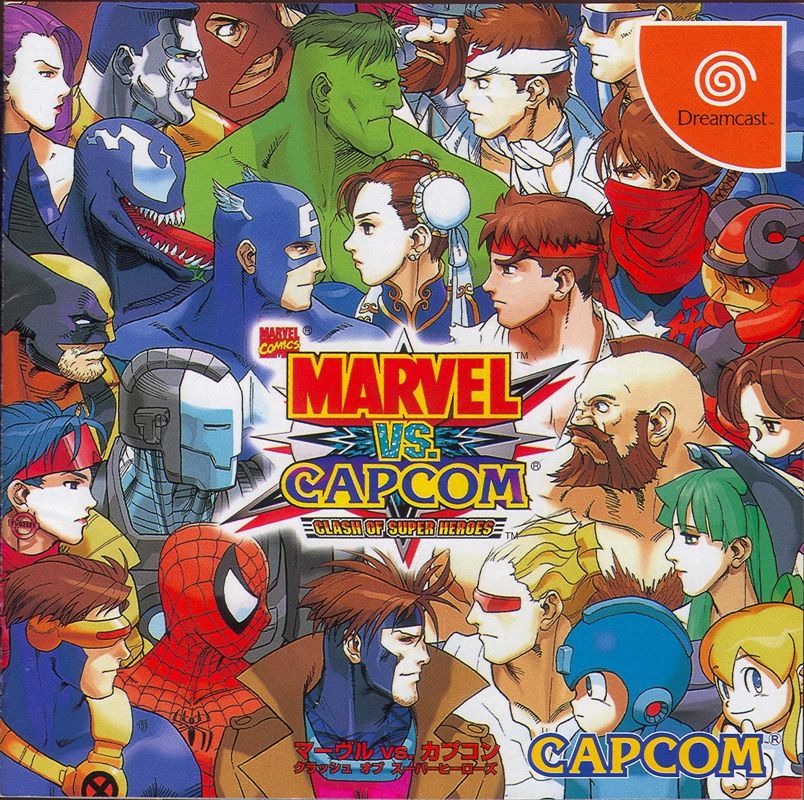 Marvel Vs Capcom Clash Of Super Heroes (JPN)