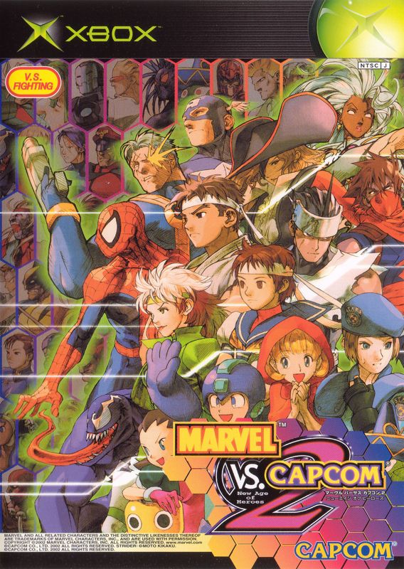 Marvel Vs Capcom 2 (XBOX, JPN)