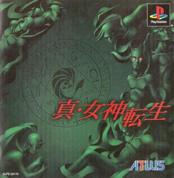 Shin Megami Tensei (Playstation, JPN)