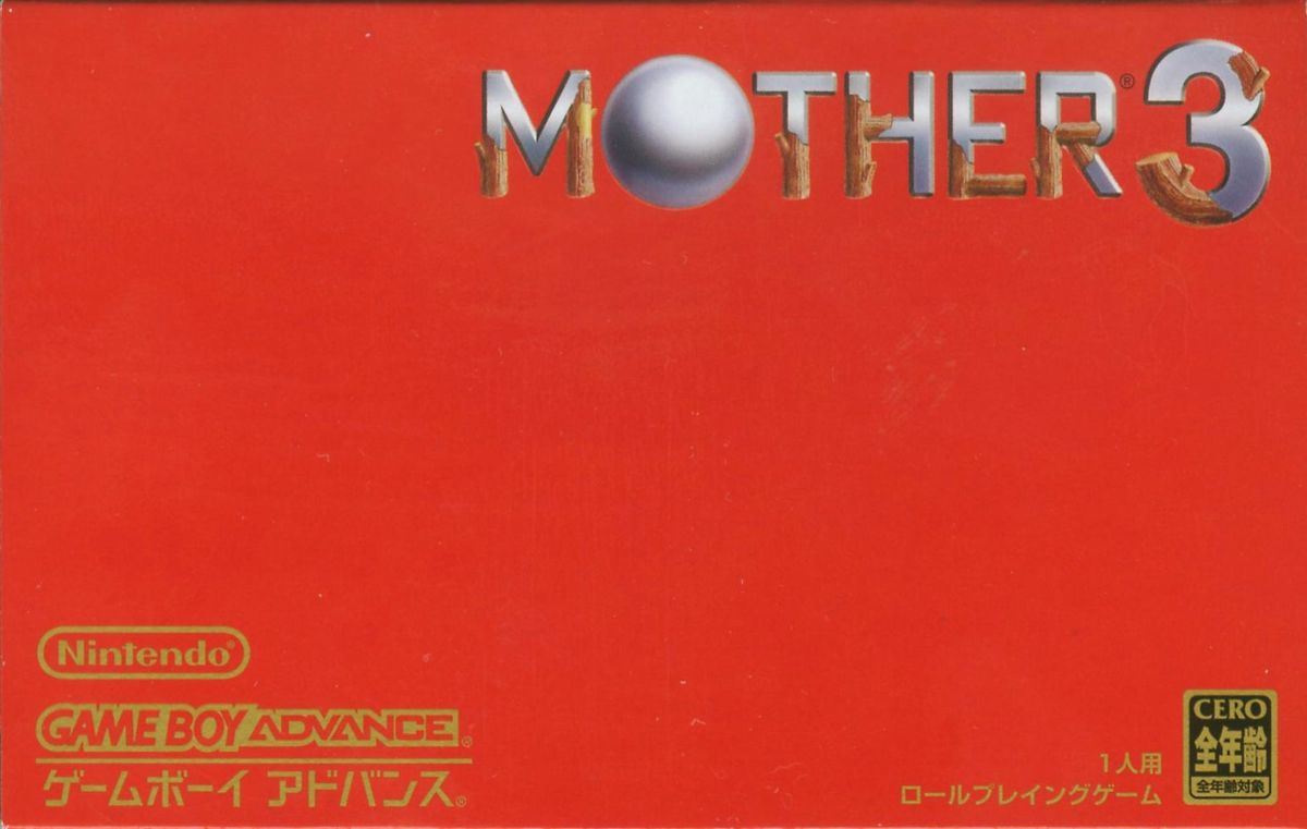 Mother 3