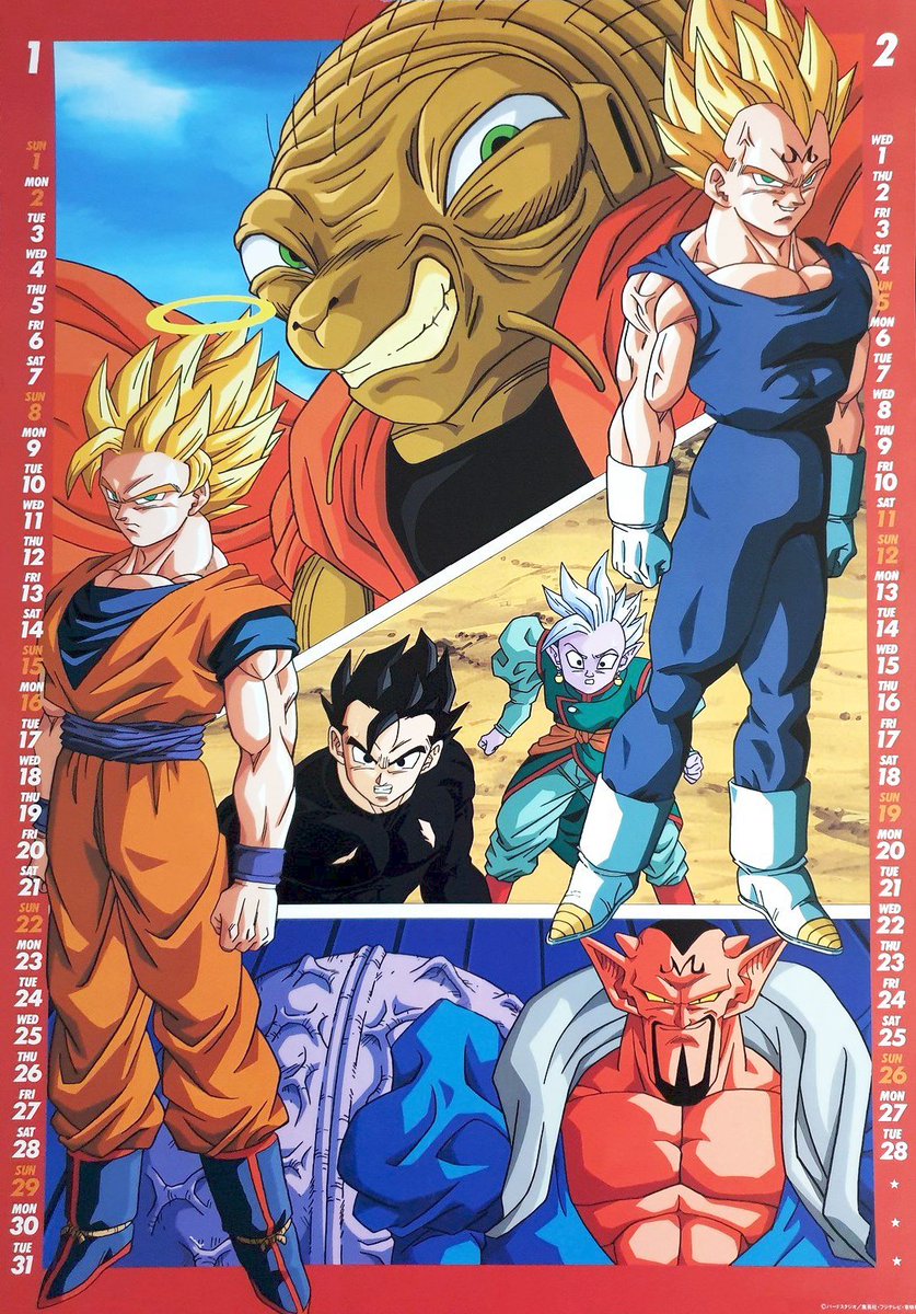 Dragon Ball Z - Buu Saga