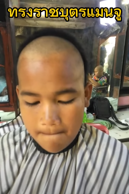ราชบุตรแมนจู