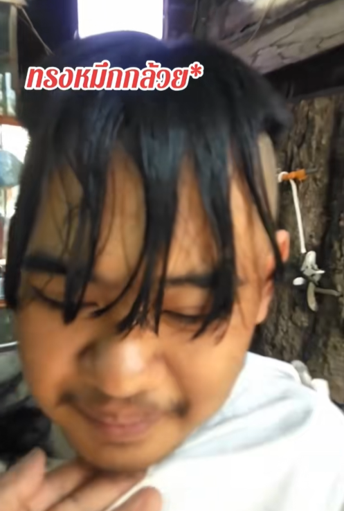 หมึกกล้วย