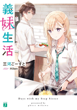 Best Web Novel , Light Novel
