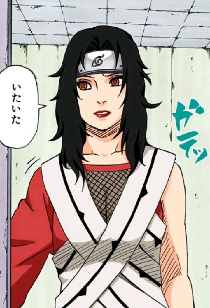 Kurenai