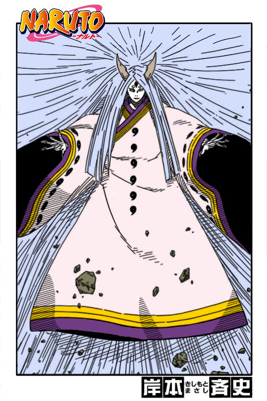 Kaguya