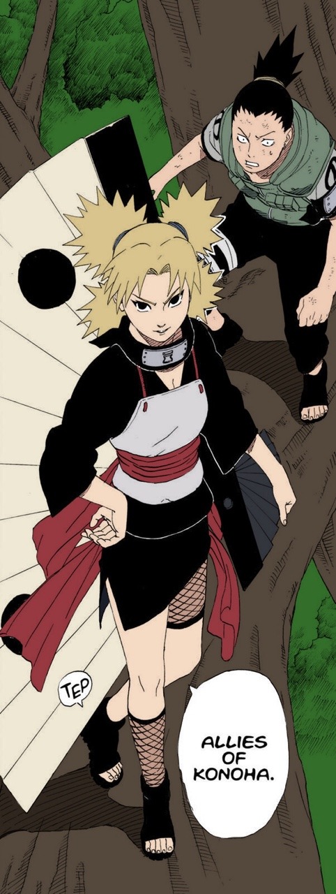 Temari