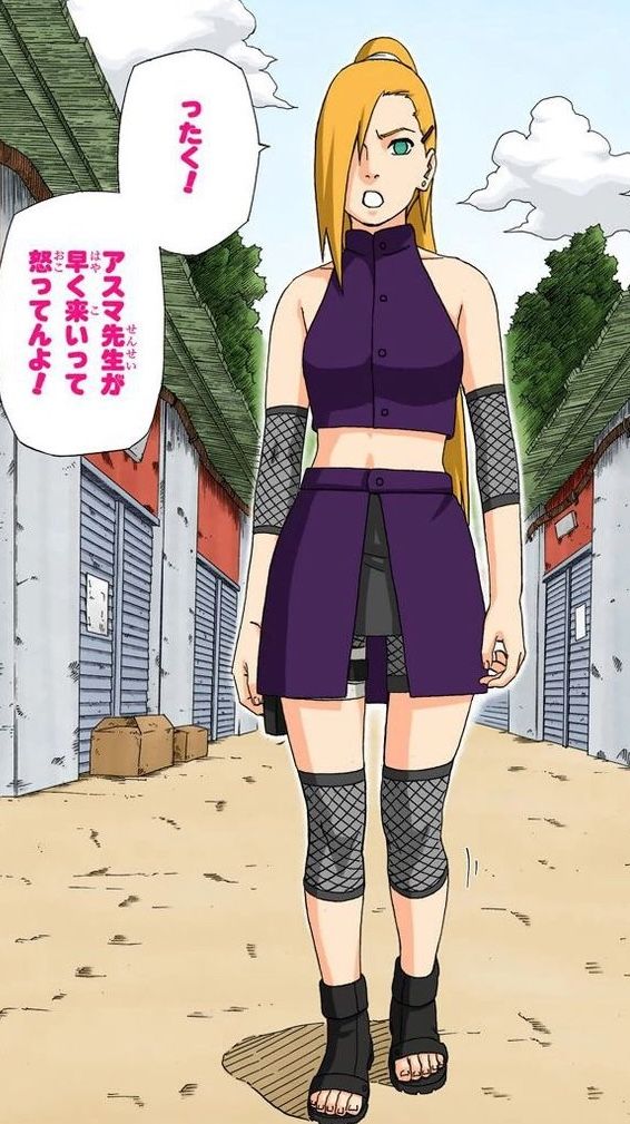 Ino