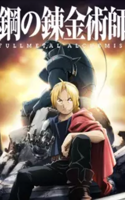 Fullmetal Alchemist Brotherhood