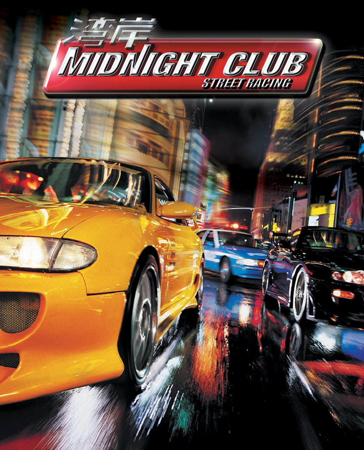 Racing Game Covers