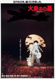 Grave of the fireflies 