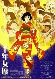 Millenium Actress