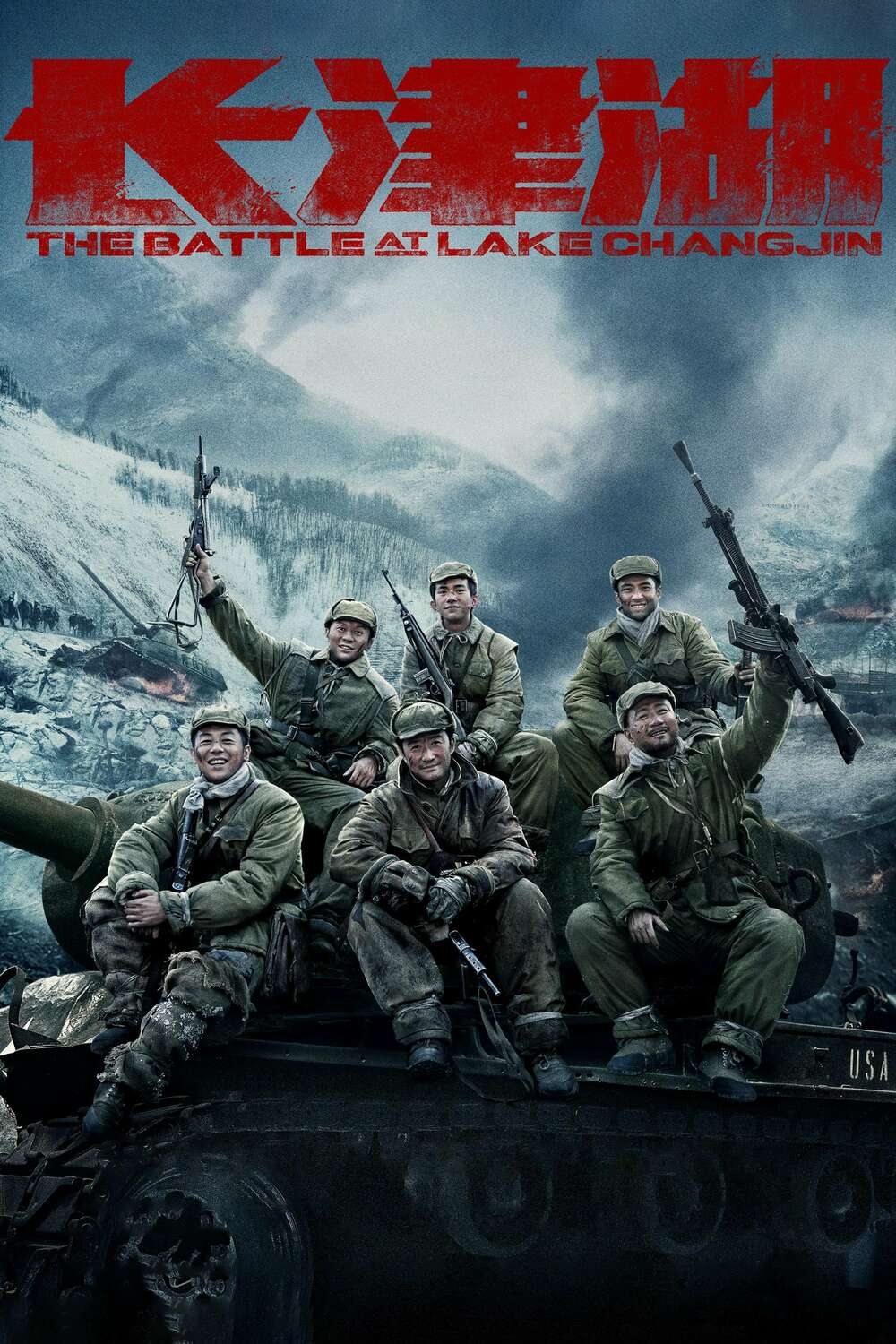 The Battle At Lake Changjin