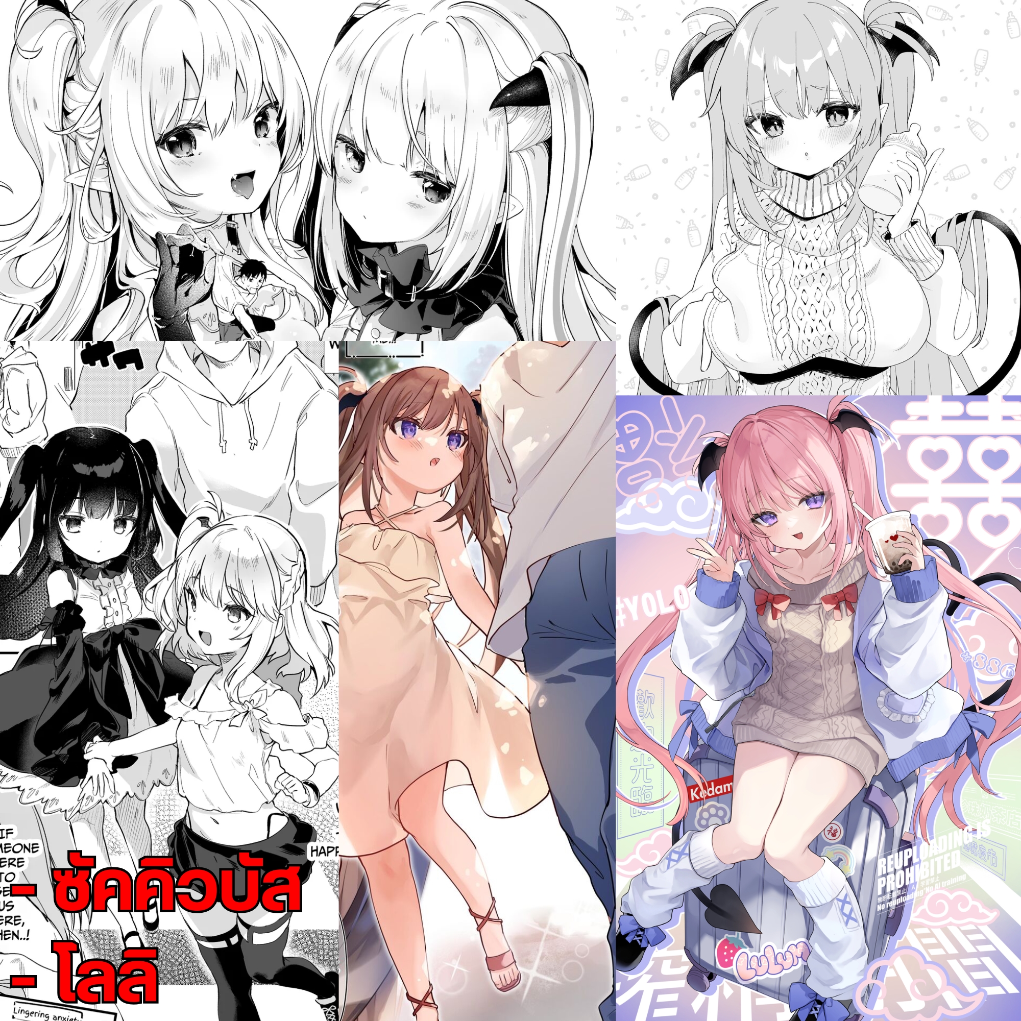 Kedama X.@Kedamaa Pixiv.玉之けだま@毛玉牛乳