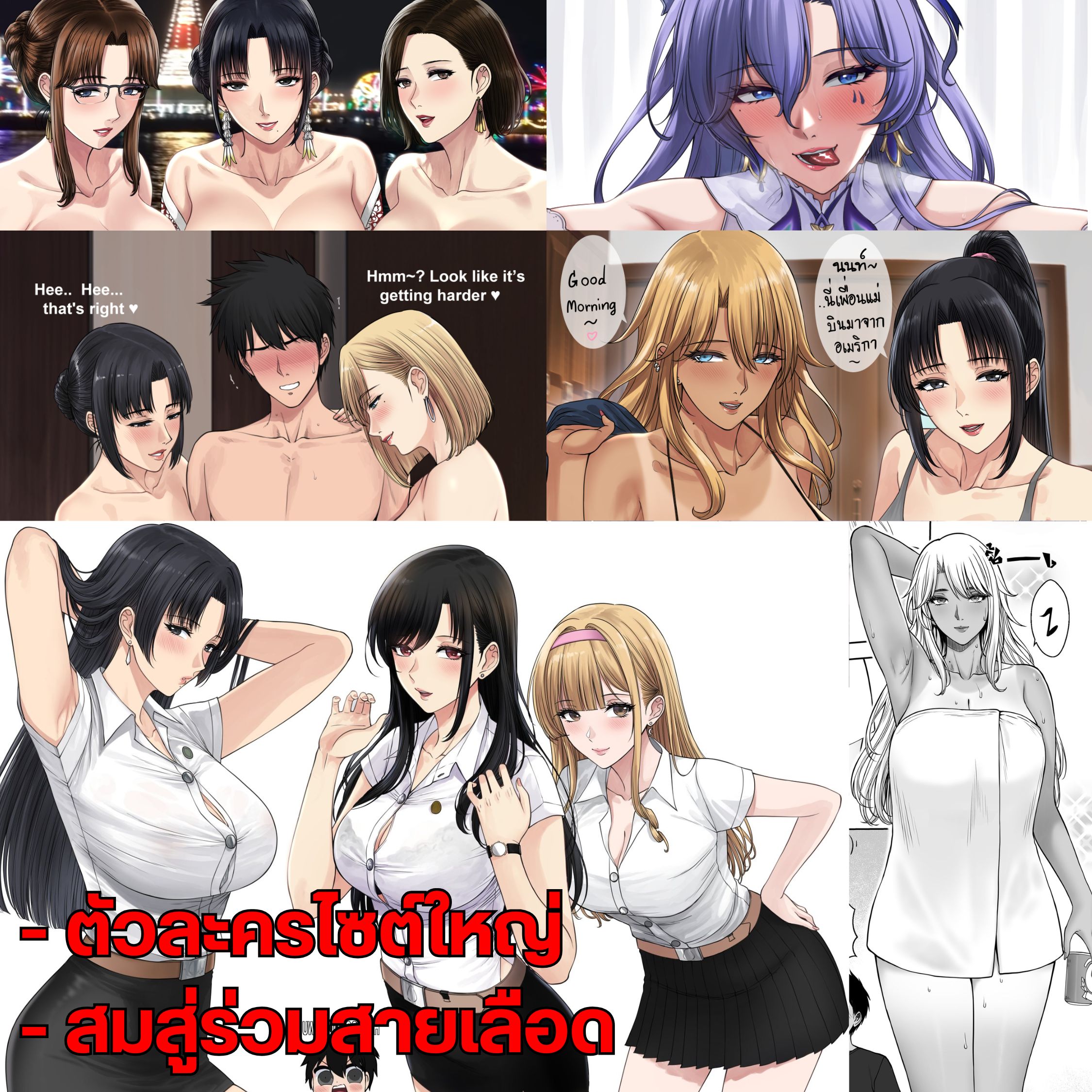 XTER F.XTER Comics,Xter Plangwattana X.@XTERcomic Pixiv.XTER