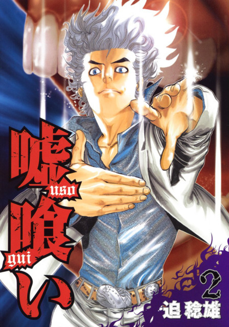 Underrated manga that should get animated 