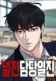 เลวฟาดเลว