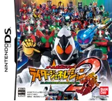 All Kamen Rider Rider Generation 2