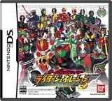 All Kamen Rider Rider Generation