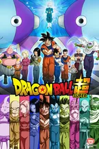 Dragon Ball Super